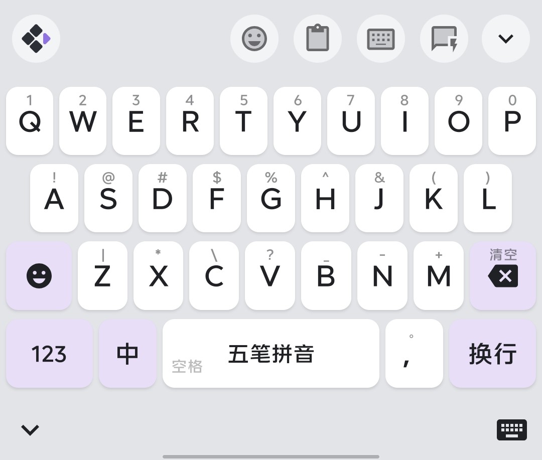 全键盘