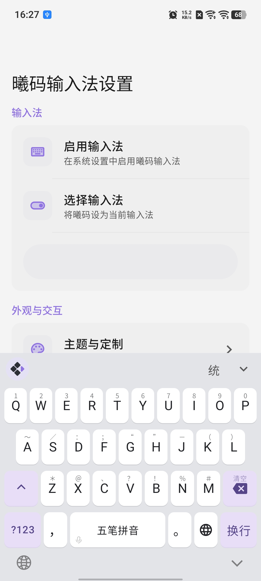 逗号 / 句号分开