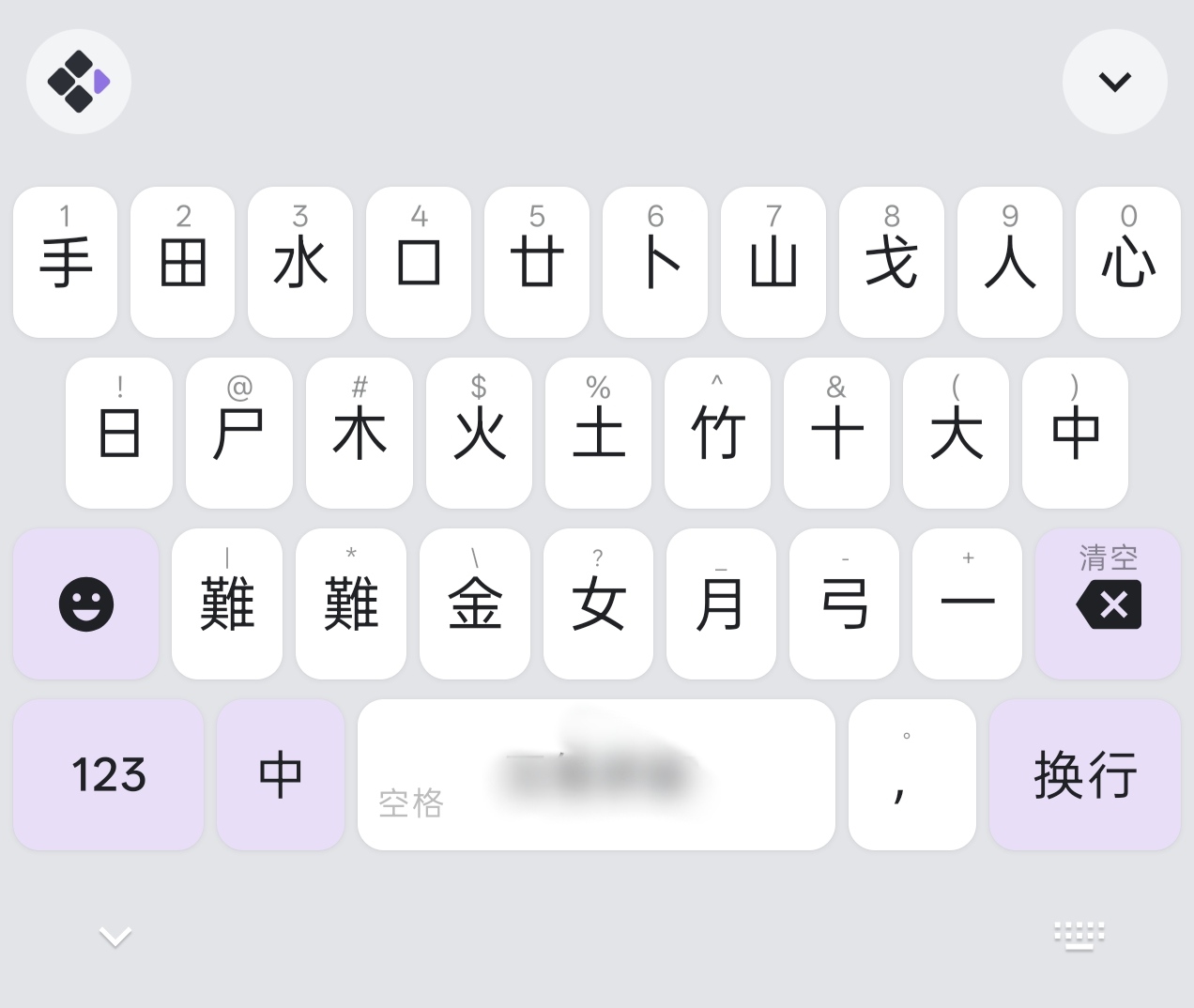 cangjie